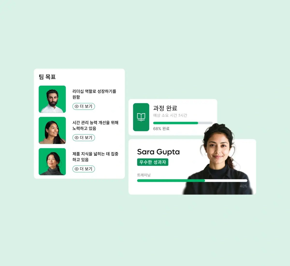 learning-teams-goals-course-completion-card-grid_korean@2x